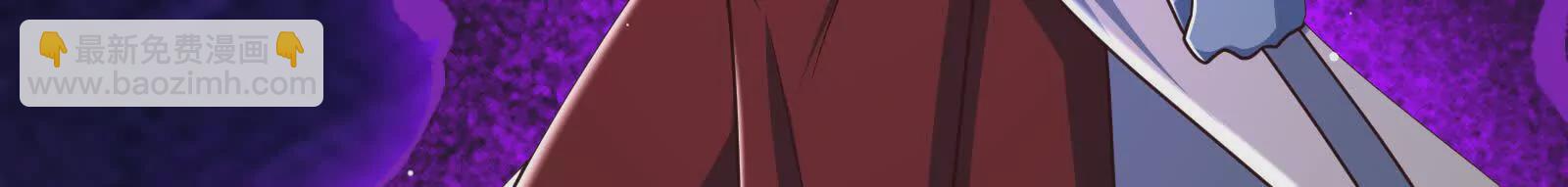 古神遊戲 - 第124話 現身！我們來真的(3/4) - 8